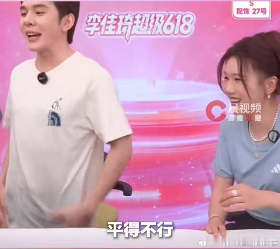 李佳琦自证没有啤酒肚 热议话题迎来官方回应，李佳琦细数误会由来，衣服空间偏大进了