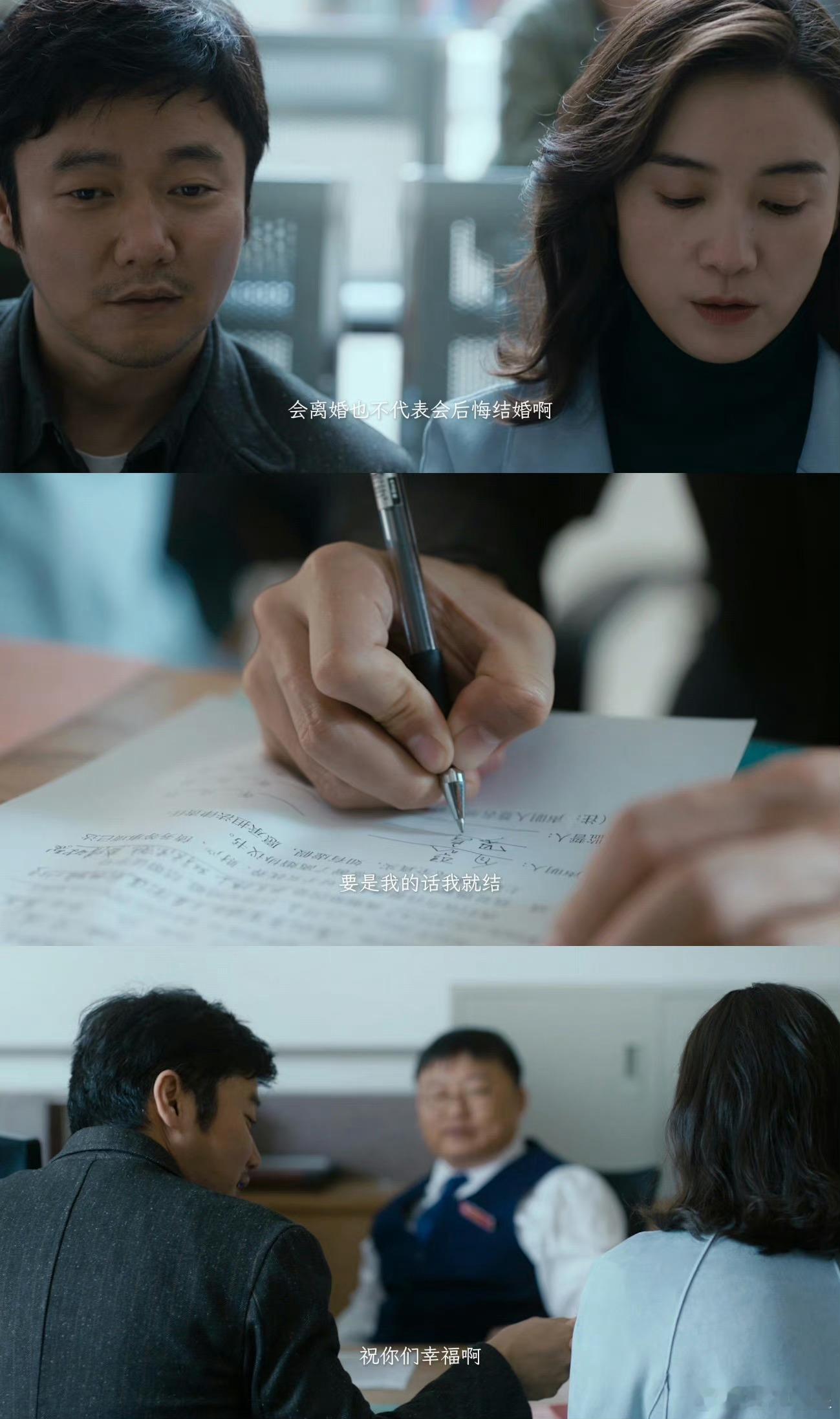 #最好的祝福是祝你幸福# 别人祝你功成名就，我只祝你幸福。《祝你幸福！》中，白慧