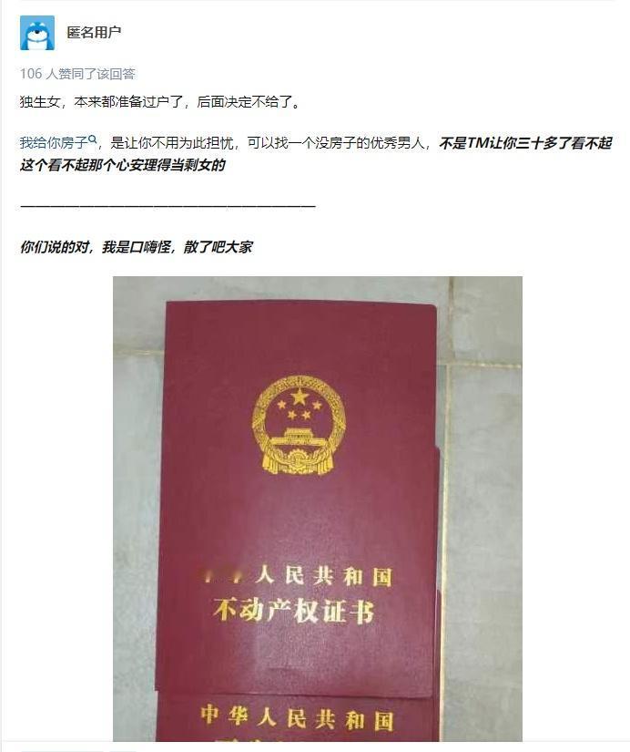 珠海一女子拟卖房留学，状告重病父亲腾房被法院以「不得违背公序良俗为由」驳回，如何