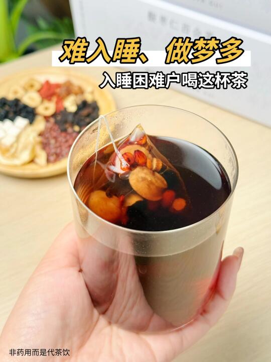 睡不着、梦多，这杯酸枣仁百合茶记得每天喝