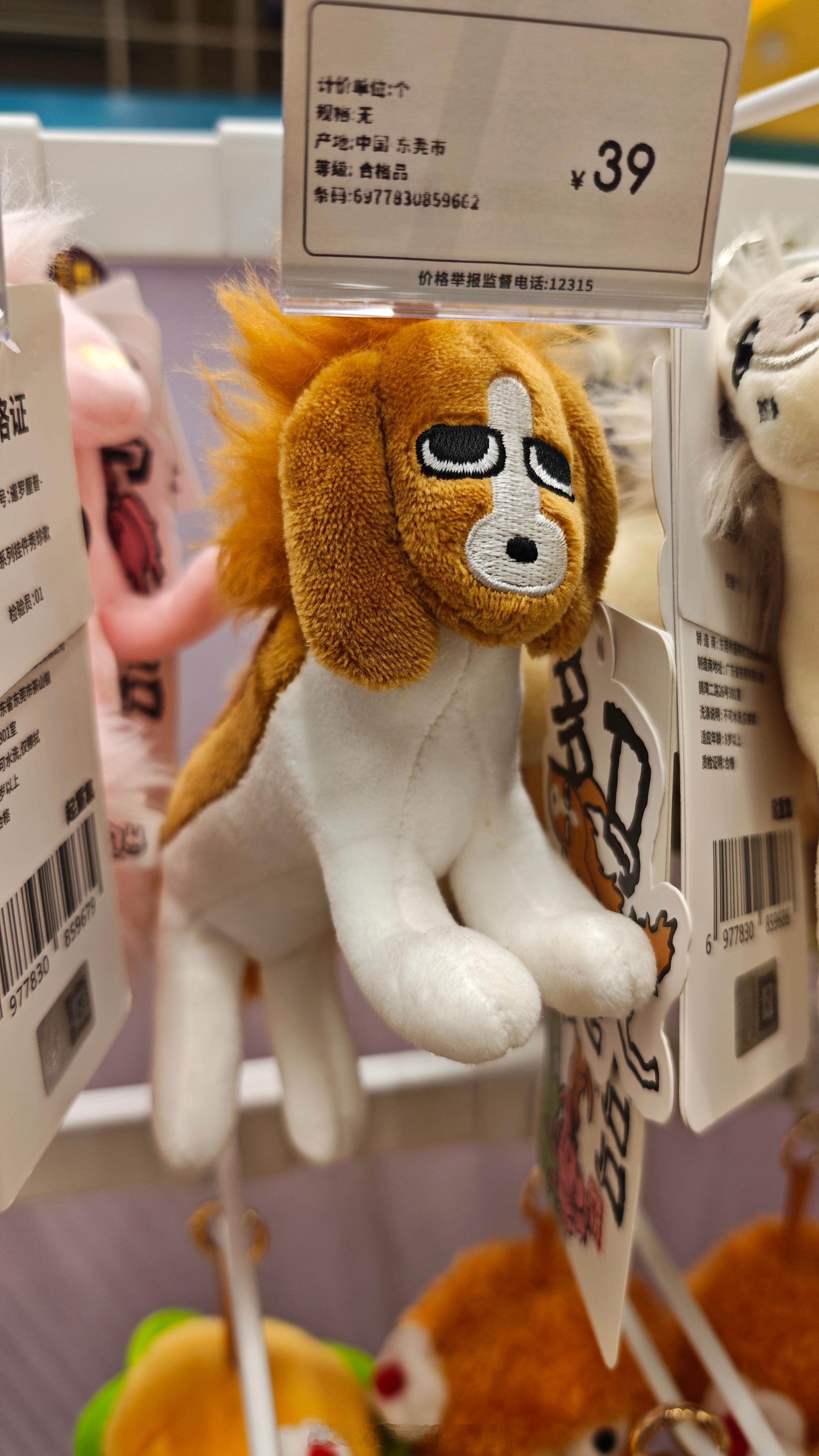 看到一些娃娃看起来有点抽象的 上海