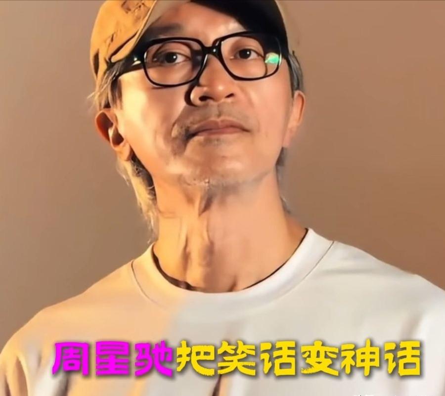 7月16日深夜，周星驰在社交账号上甩出一张手写电影票的照片，后面跟着三个血红的大