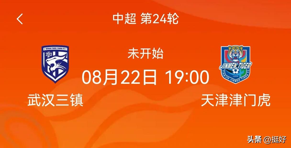 搞事情？保级关键战限制对方球迷买主队票！中超这波对等操作你怎么看？
 
就在8月
