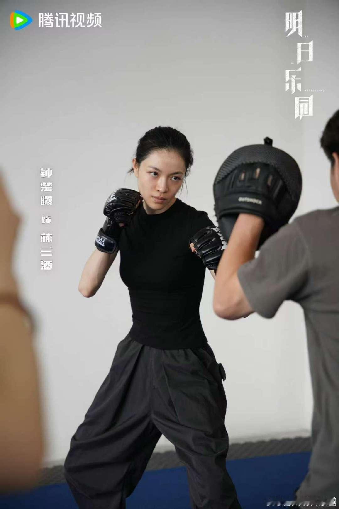 金鸡奖最佳女配角钟楚曦加盟《明日乐园》！林三酒携破局勇气闯极温世界，动作训练加持