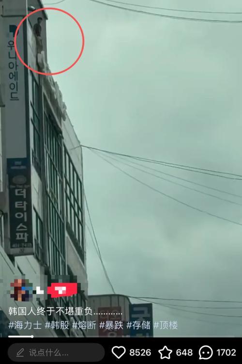 那些黎明前最后一天清仓割肉的投资者，他们还好吗？
距离反转只差一天、就一天，他们