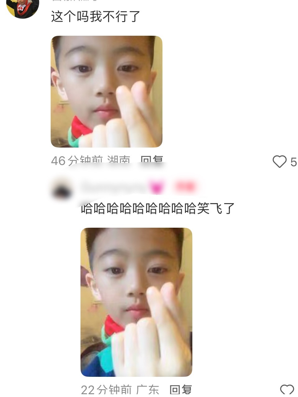 🫰🏻刚刚你提到了“函国的瑞士式比心”是吗？ 