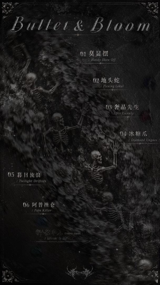 Capper周震南好厨子开口就是一顿周震南Capper过生日给听爽了 Cappe