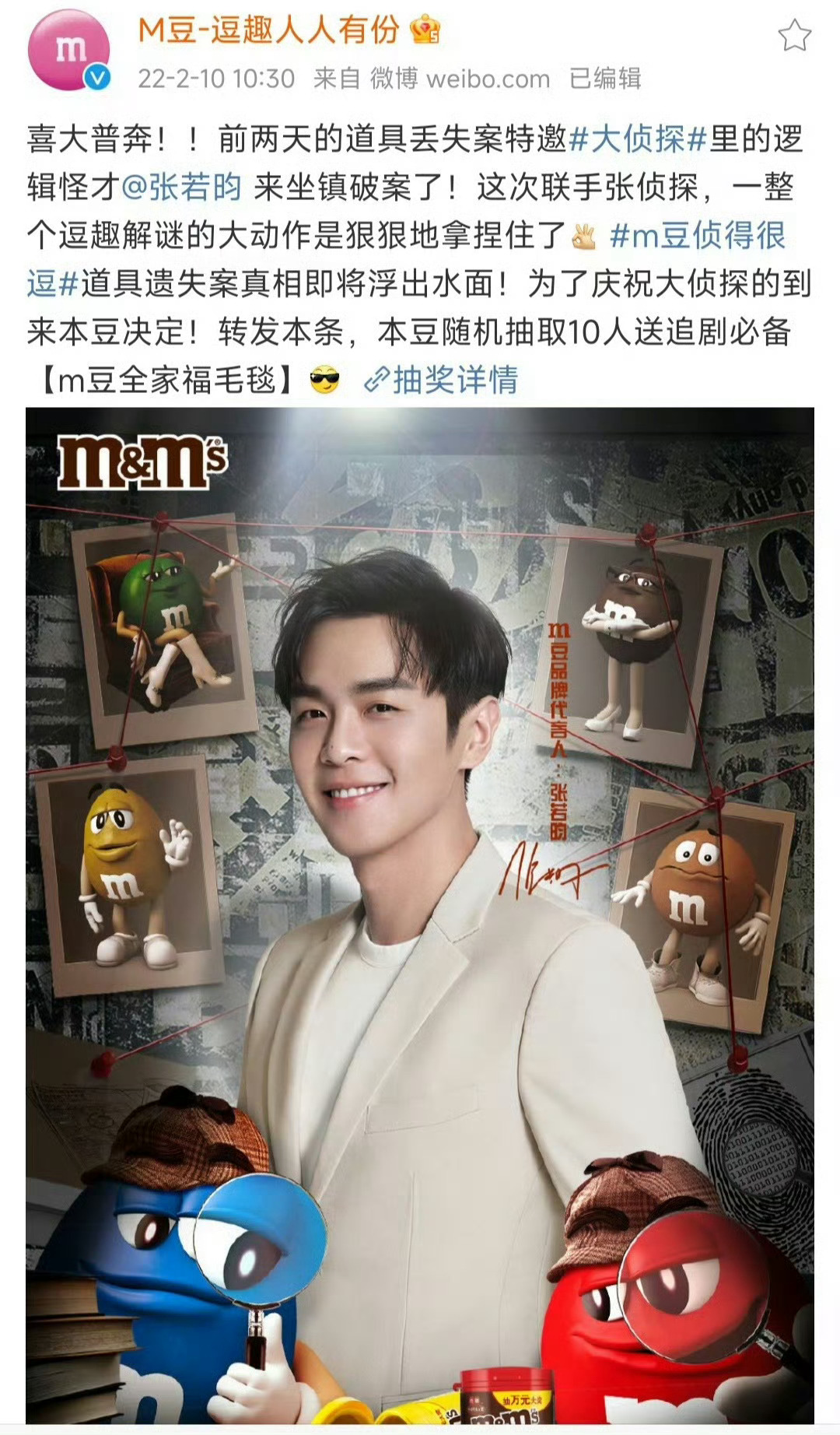 金鹰奖最佳男主 说的就是你！一向只擅长薅你昀帝热度，没办出一点儿人事儿！果断取消