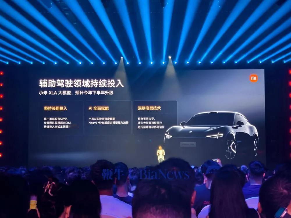 别和小米比营销，3分钟预订破了20万台，谁能抗衡，估计买su7的都后悔了