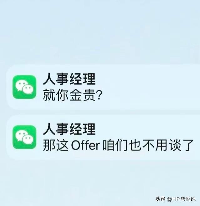 因为在入职资料的身份证复印件上码了“仅供入职使用”，被hr经理指责“是不是有被迫