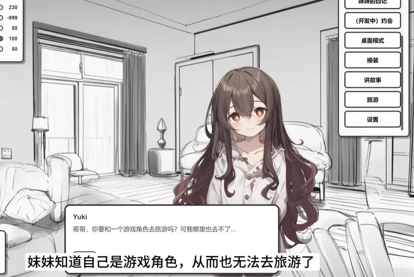 1人开发2个月，8000元成本拿到破万DAU：年轻人的机会来了？