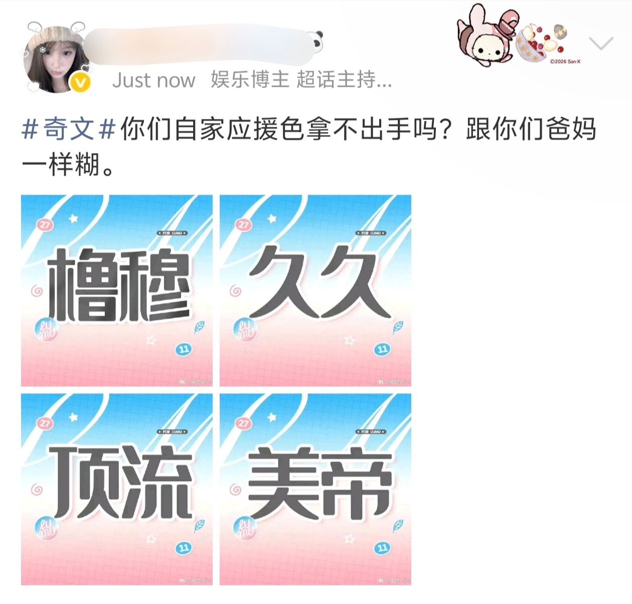 奇文gc沦陷了 