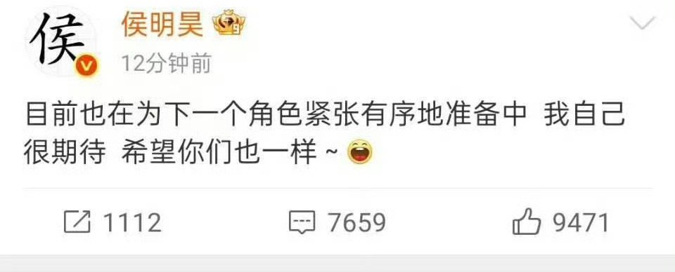 说好听点：“我自己很期待 希望你们也一样。”说难听点：“少管我，我已经被你们搞的