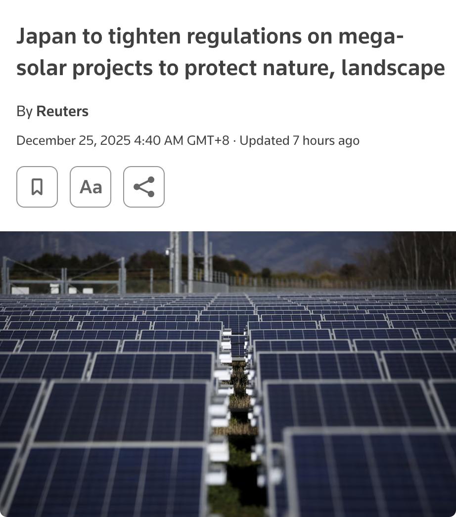 外媒：日本将收紧大型光伏项目监管，以保护自然环境与景观

日本政府决定加强对“超