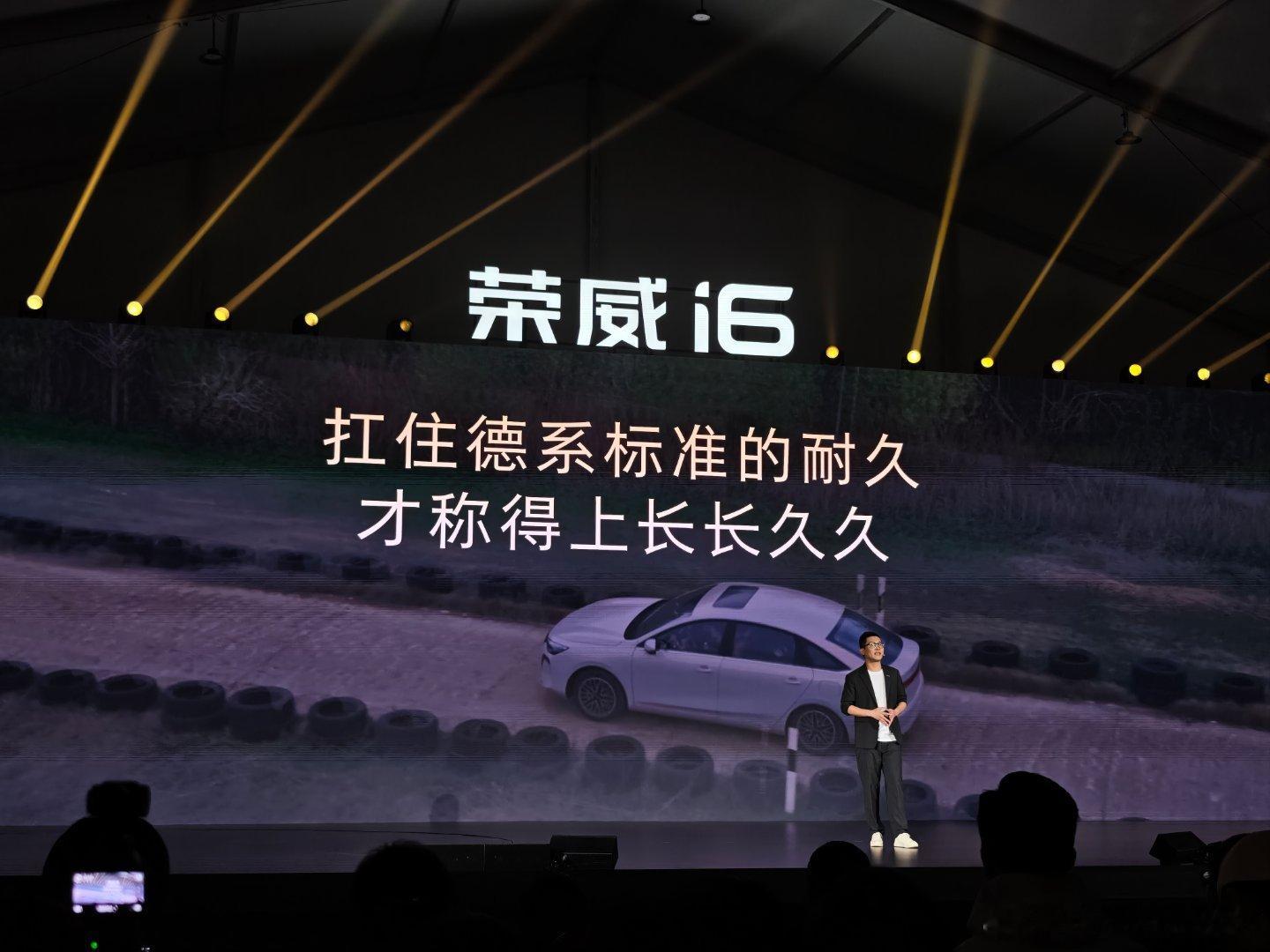 图不敢发，但荣威i6发布会上用来背书的媒体人，一个熟脸都没有荣威不会请几个熟脸媒