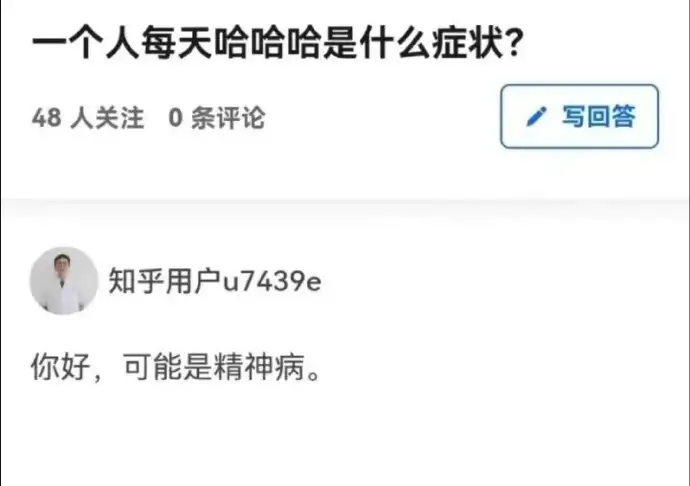 哈哈哈<img src=