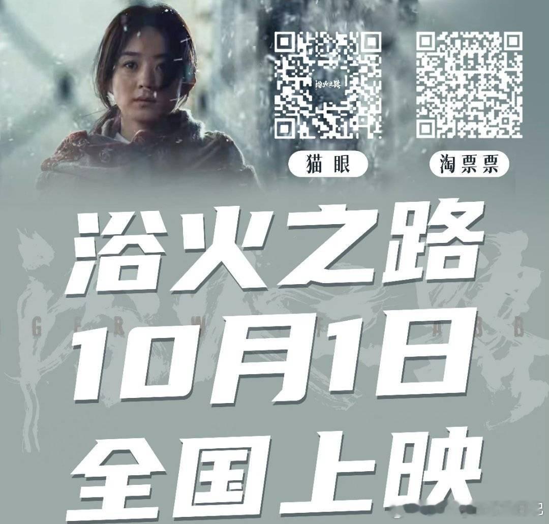 #赵丽颖说云南话#谁看了不说一句赵丽颖🐮🍺！#赵丽颖十月赢麻了#期待《浴火之