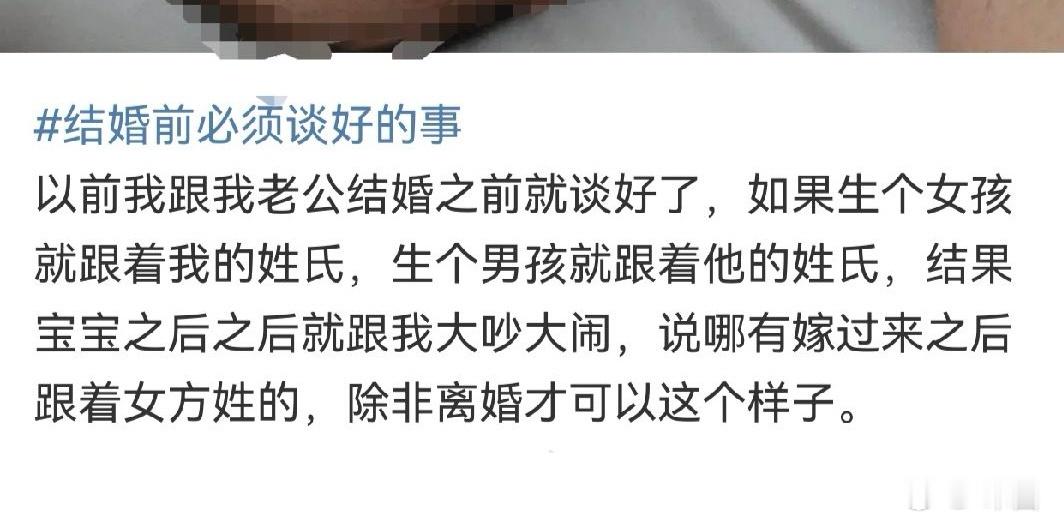 “跟谁姓不重要” 