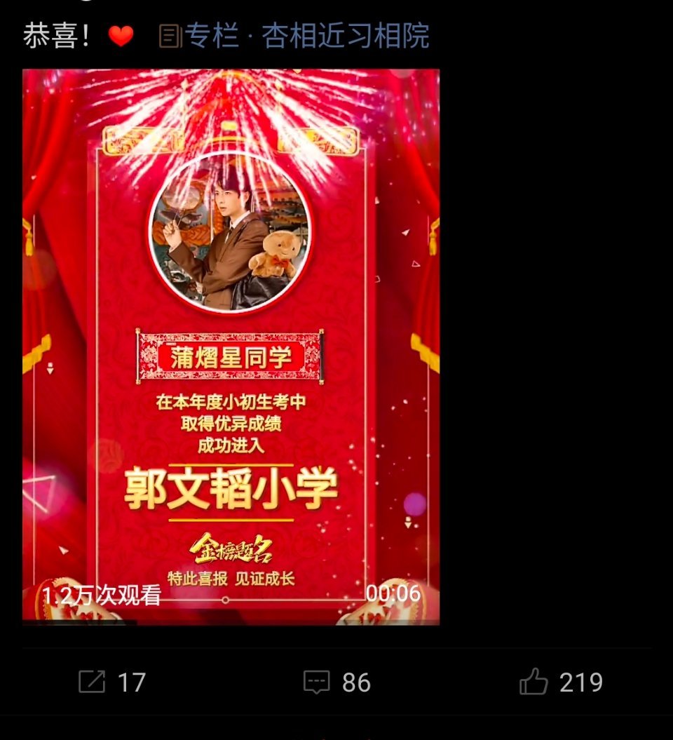 我被我的那年今日笑到尖叫 