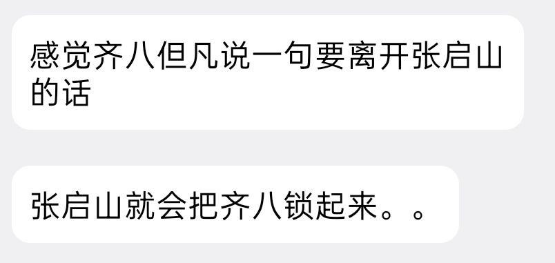 友友发表了重要言论。 ​​​