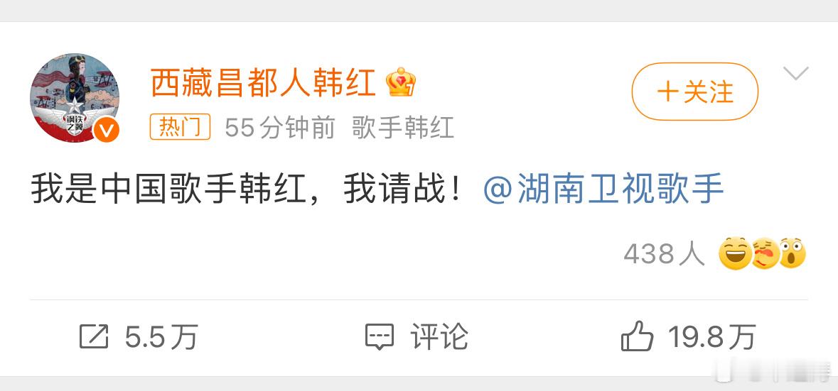 《歌手》这次也太好笑了！！前两名都是国外歌手后，网友们坐不住了，还去其他歌手评论