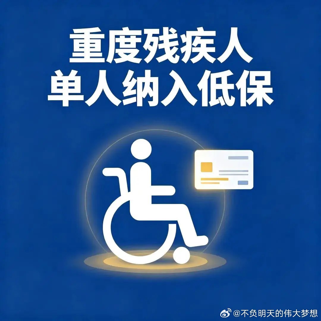 《中华人民共和国社会救助法》 自2026年7月1日起施行第二十一条　对家庭人均收