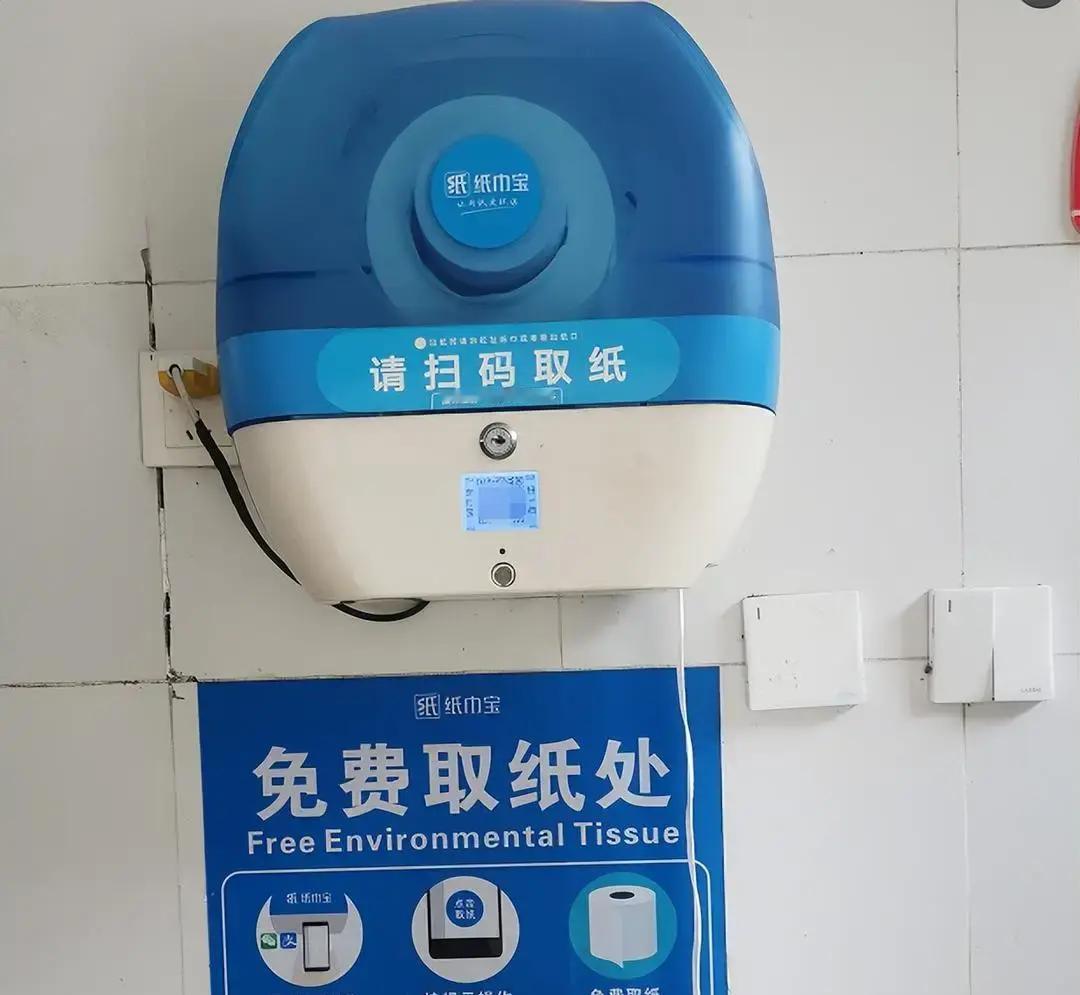 柳州河西公园里，朱先生急着上厕所，却差点被一台标着免费取纸的机器骗了钱。

这事