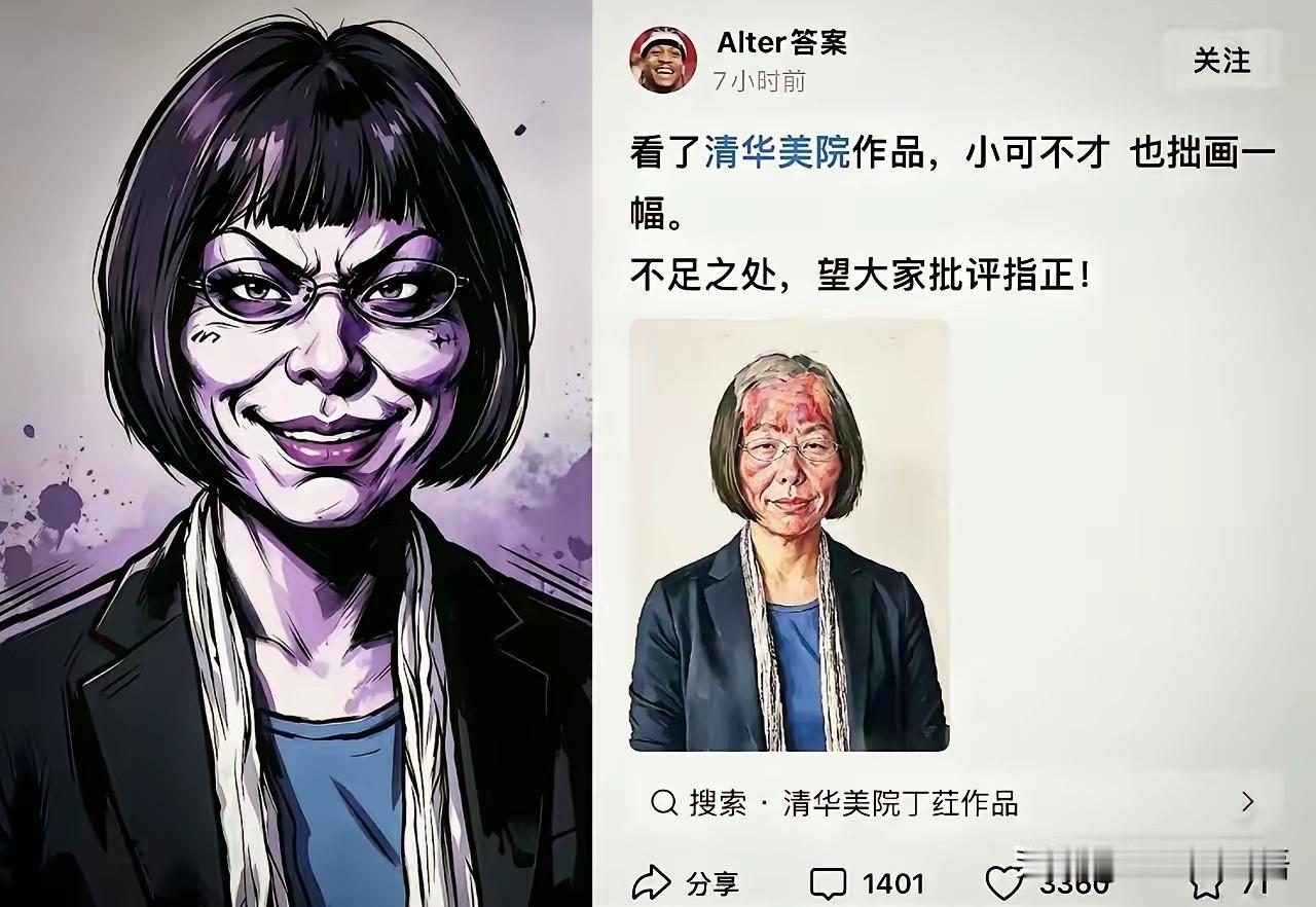 最近被汤家凤教授狠狠圈粉了，在丁荭画作争议中的发声堪称一绝。
看到《地球访客》里