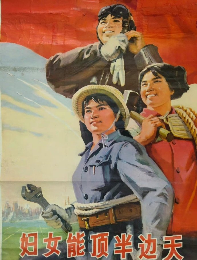 历史上的今日 1958年9月13日下午，在毛泽东去武钢视察前，王任重夫人、省妇联