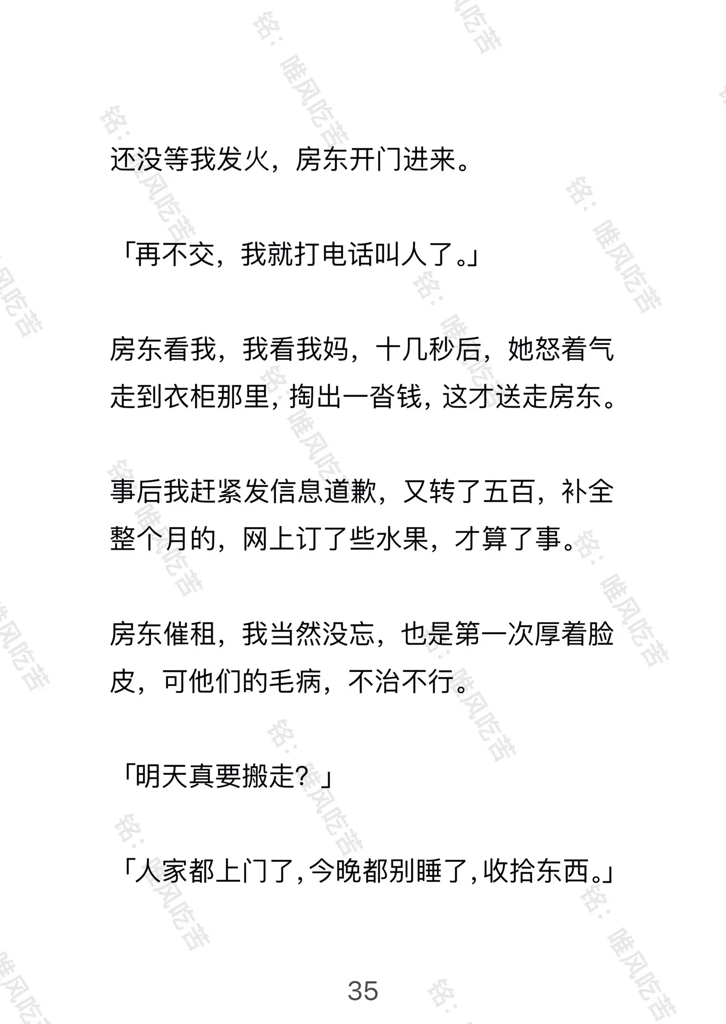文荒推荐 已完结 现实 反击
