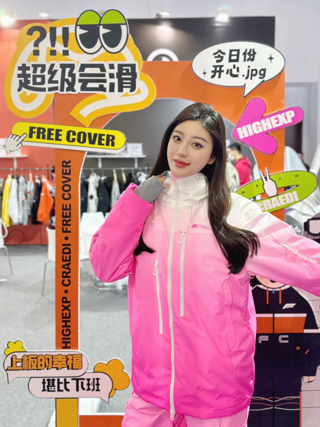 有滑雪搭子来逛ISPO展吗～