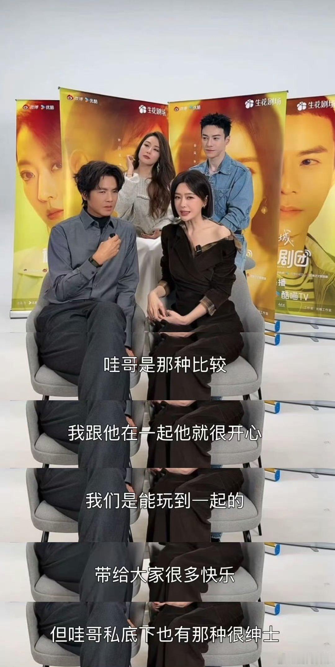 秦岚说钟汉良是好好男人  钟汉良身上那种低调又温柔的气质，和秦岚爽朗又真诚的性格