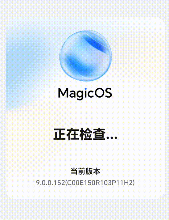 MagicOS的更新界面变了MagicOS 10啥时候来？[期待] ​​​