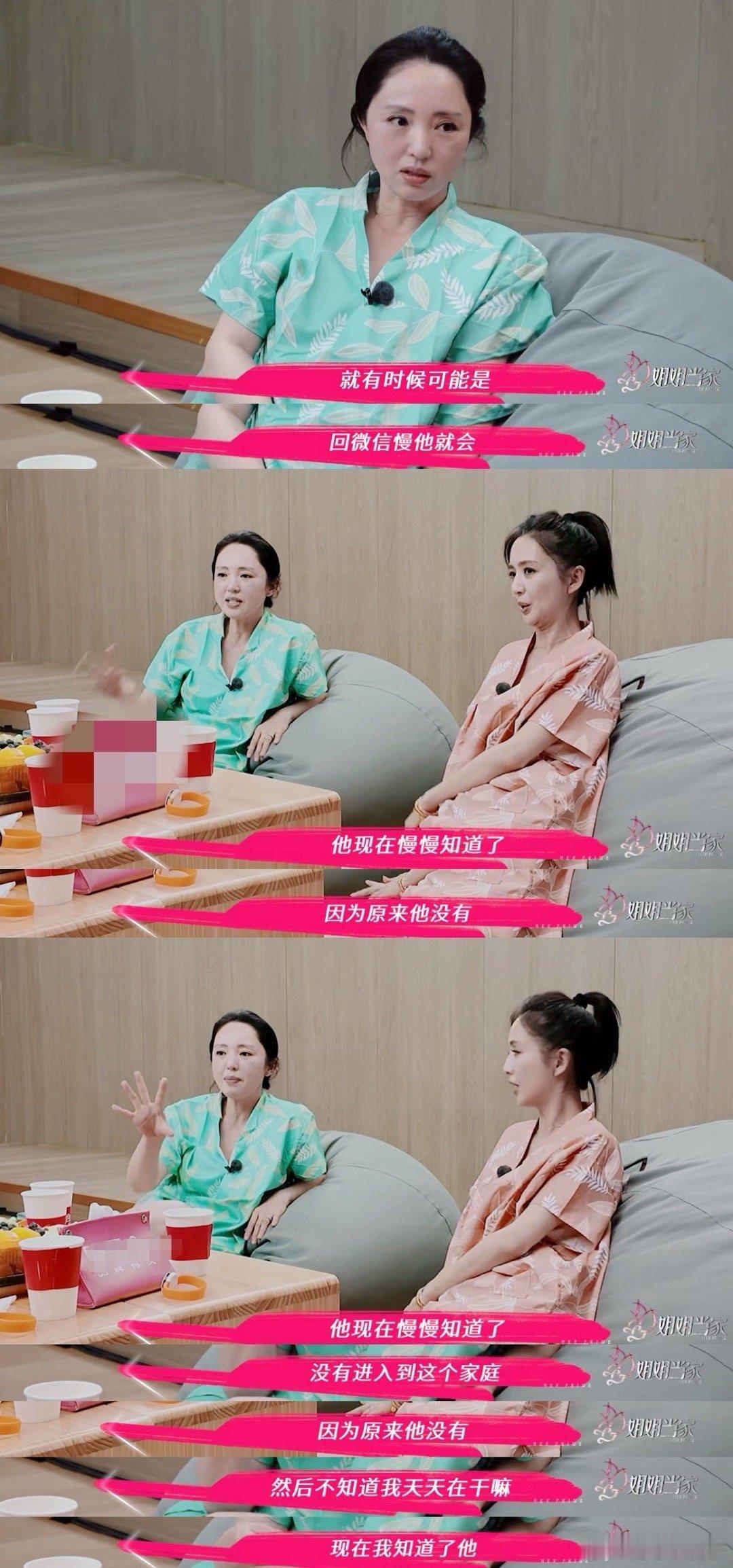 董璇曾因张维伊黏人分手 原来董璇和张维伊还有这段故事！当初张维伊的超强黏人属性，