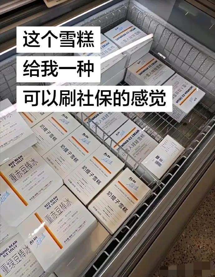 谁教他这么设计包装的