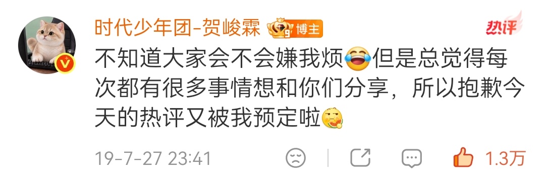 出道前，出道后，时隔七年2026年的三次“烦”从小心翼翼的试探，丧丧的不确定有没