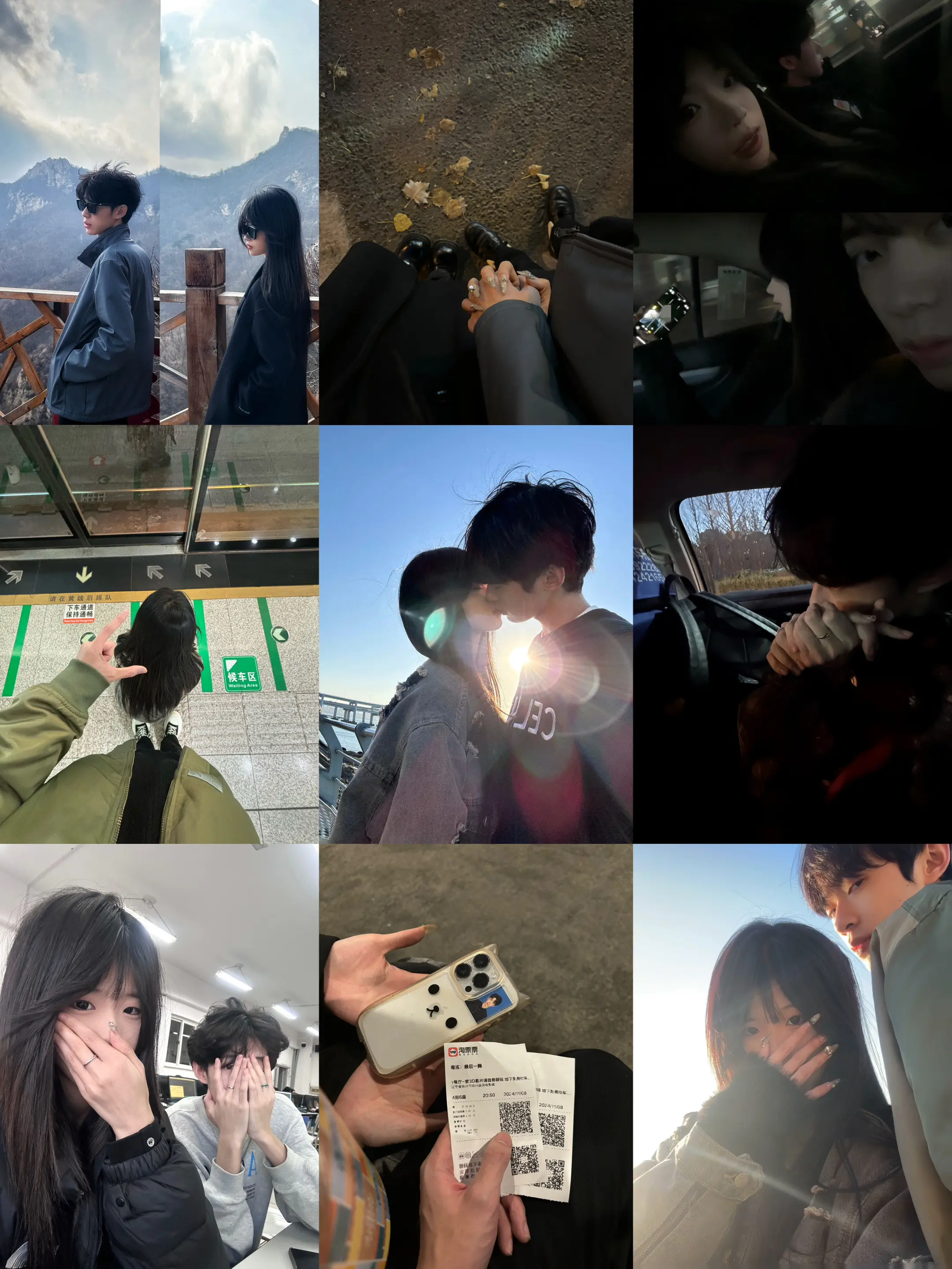 让我们形影不离如胶似漆