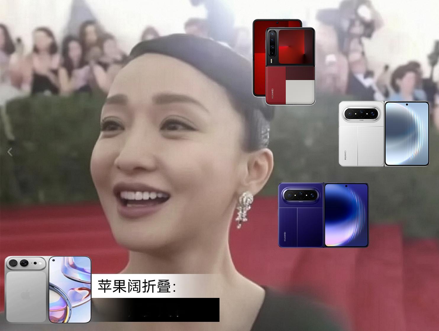 iPhoneDuo上市最大受益者或是华为阔屏手机或成市场增长主力最近手机圈讨论i