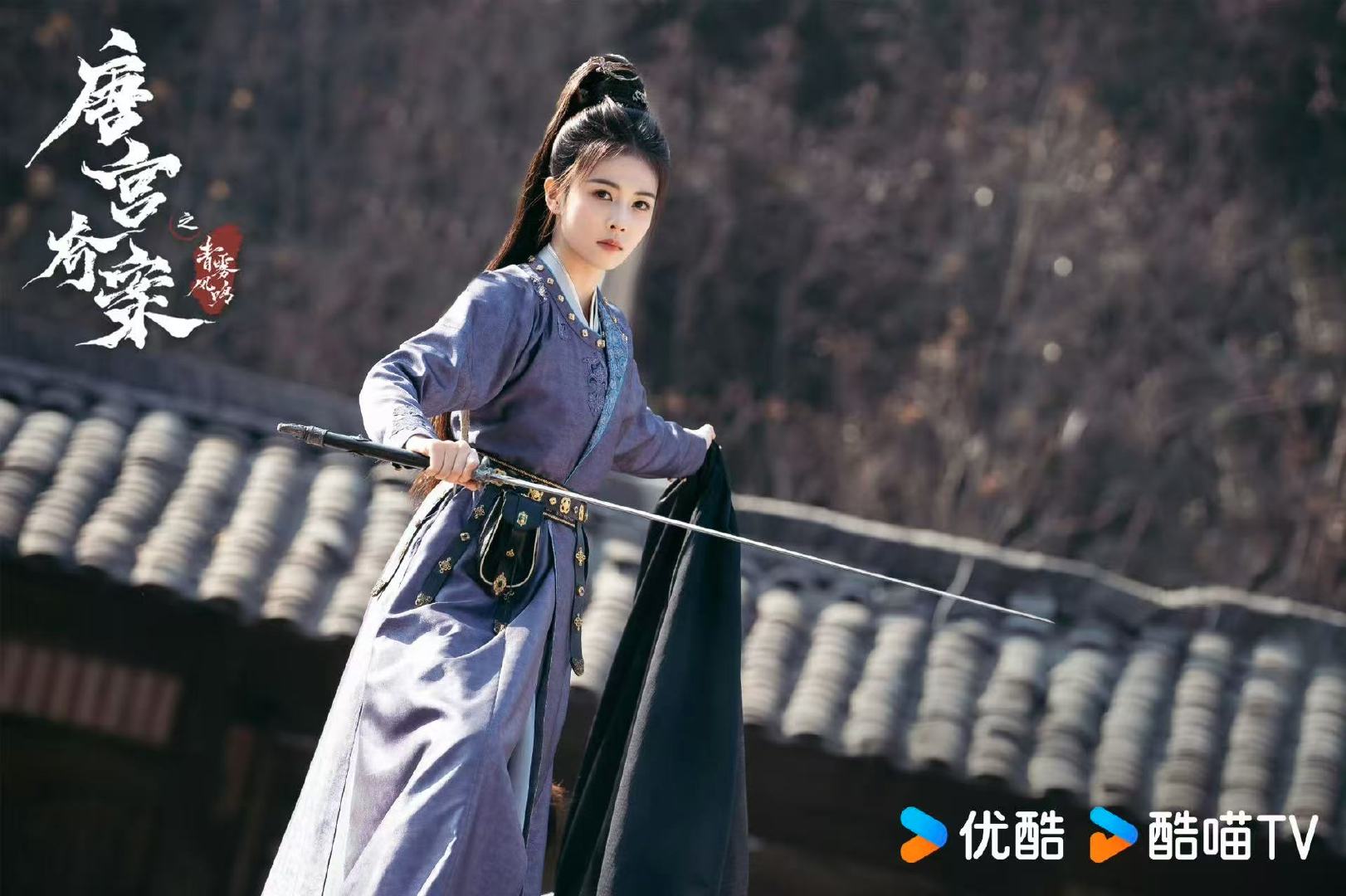 白鹿李佩仪剧照白鹿李佩仪首发剧照 白鹿李佩仪剧照 