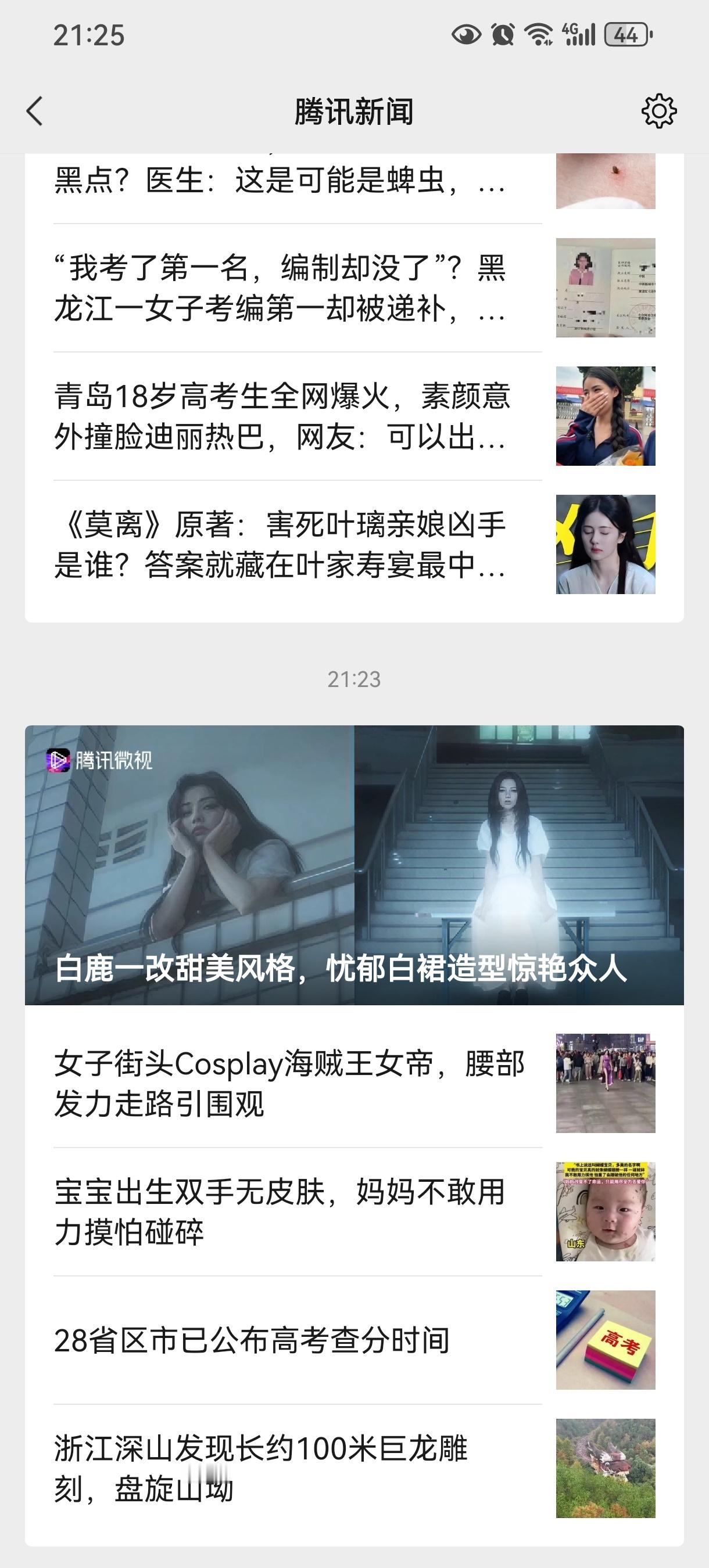 以后这种高糊就别当主图了好吗yxh第一眼我真的差点喊救命了 