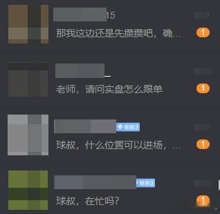 深耕初心，不负每一份信任这段时间，后台收到最多的消息，都是大家关于跟单、加入、合