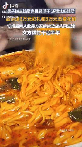 黑龙江哈尔滨，一男子带着未婚妻经营一家麻辣烫店，半年相处下来却发现未婚妻干活总挑