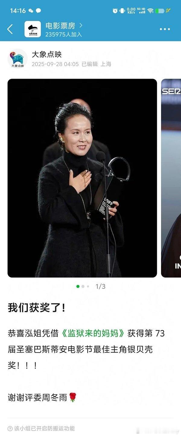 周冬雨 刘昊然咋回事？周冬雨也被网友审判了，她之前作为评委给《监狱里的妈妈》这部