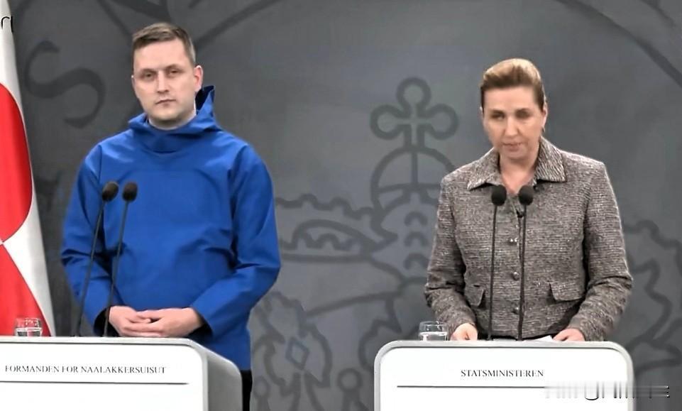 丹麦首相弗雷德里克森:“我们希望加强与美国、北约、欧洲以及我们在北极的北约盟友之