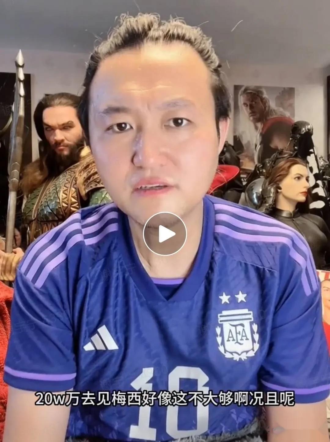 如果你是梅西球迷，你也有20万，你会花20万见梅西一面吗？梅西又能拿到多少？

