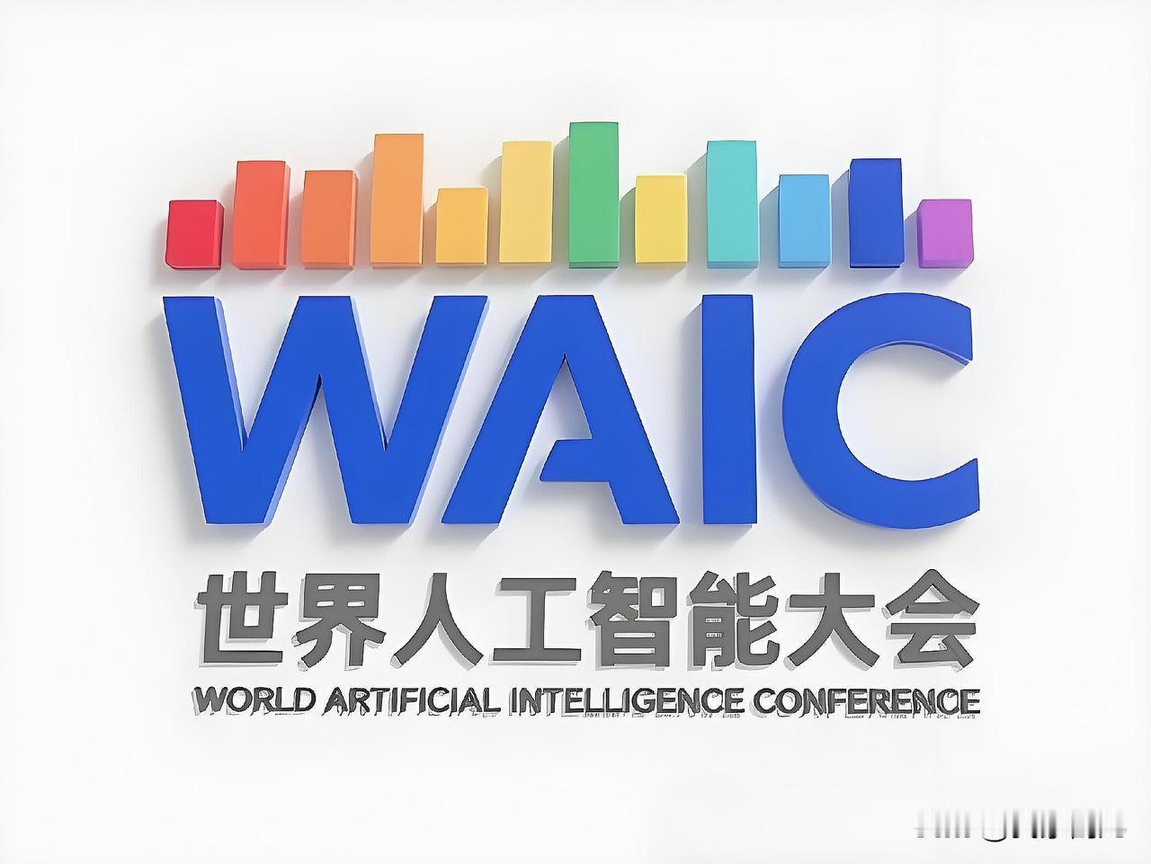 群雄逐鹿AI，为何世界人工智能大会至关重要？
当下全球AI正处在技术变革、产业竞