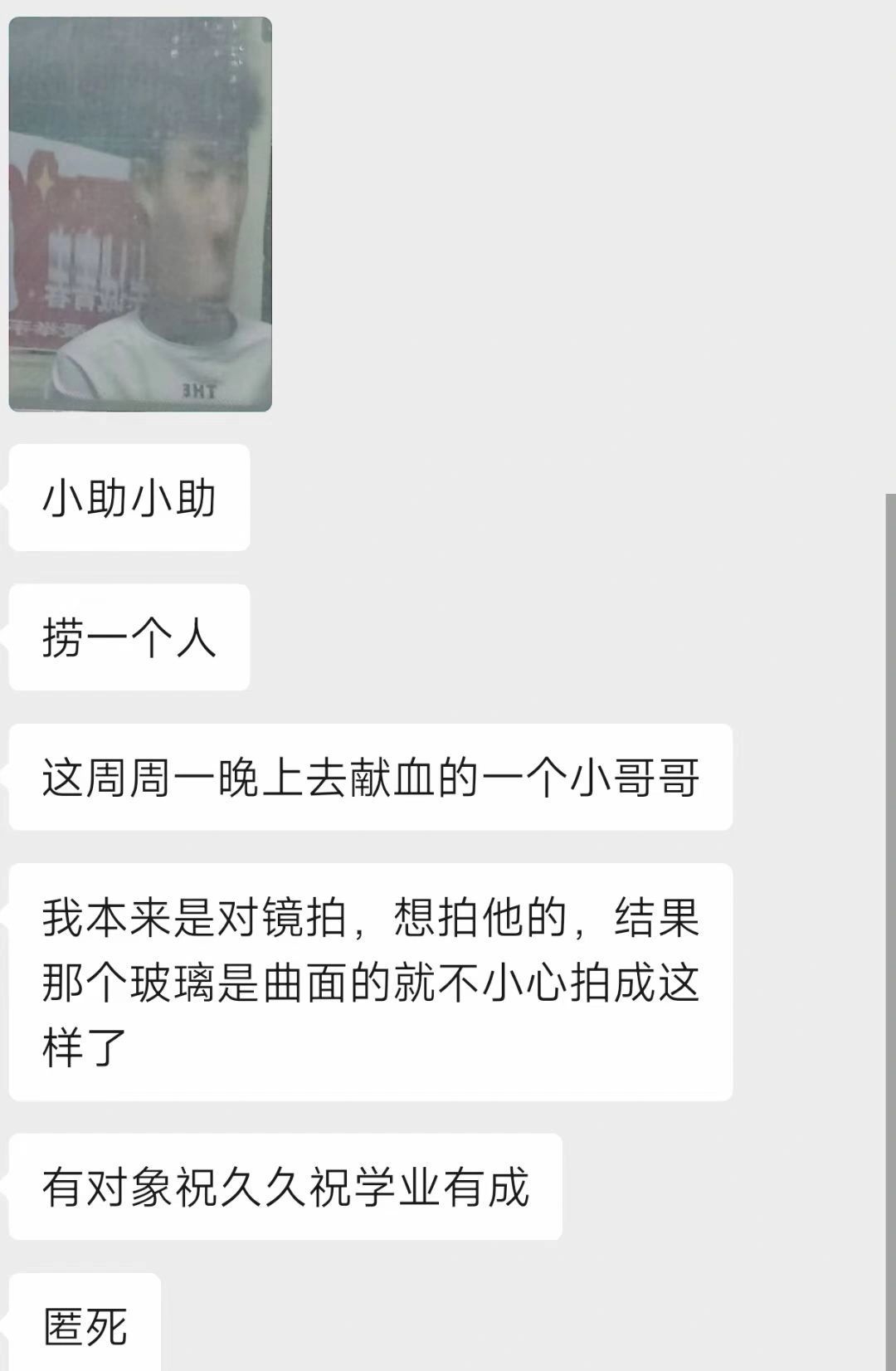 表白墙才是大学最热闹的地方 ​​​