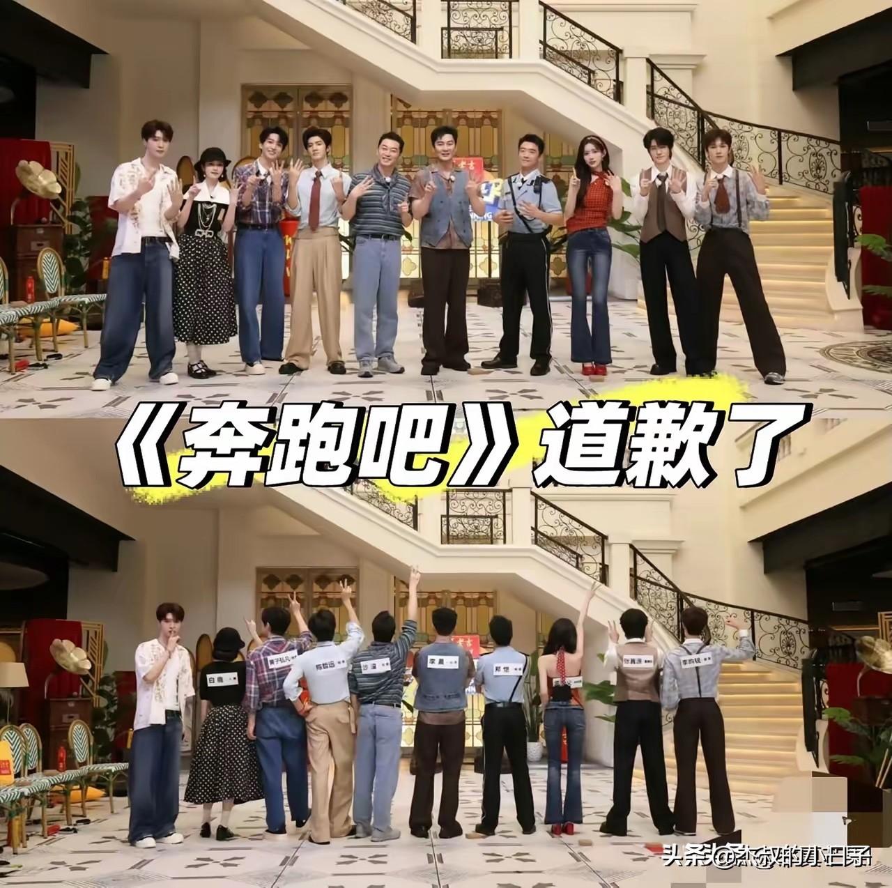 知道了真相以后，我不会再看《奔跑吧》跑男！

一个电视节目，到哪去，不是因为要帮