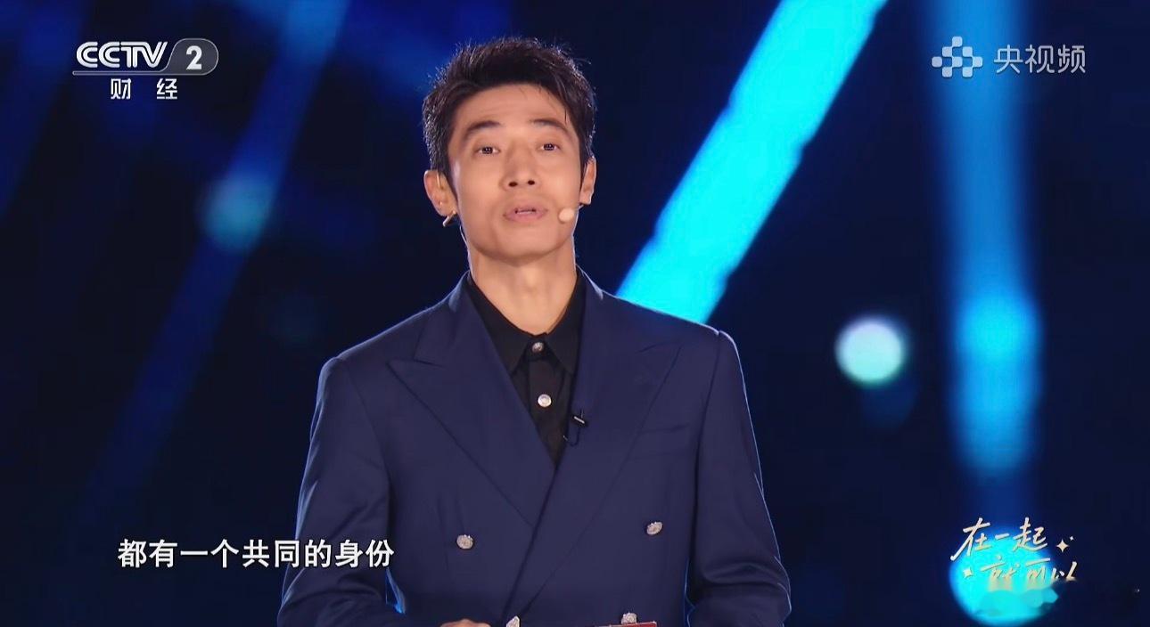 鸿蒙星光盛典还有横竖两个版本的直播 