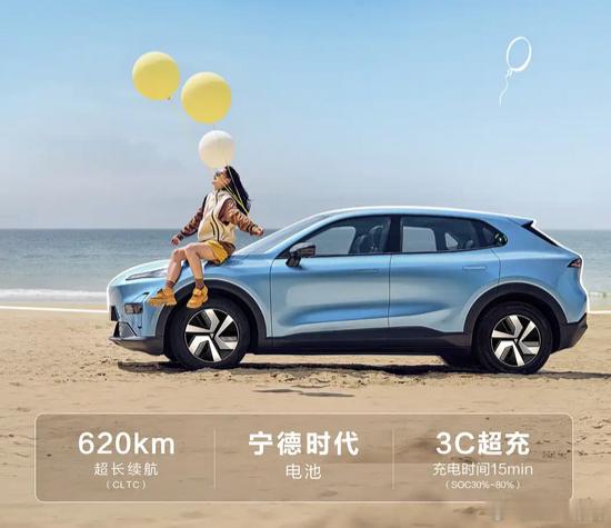 深蓝S05超长续航版发布7月24日，深蓝官方发布了S05超长续航版官图，新款车型